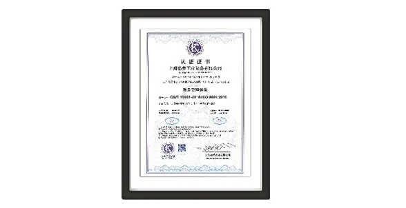 Obtained ISO9001 certification and received certification as a high-tech enterprise.