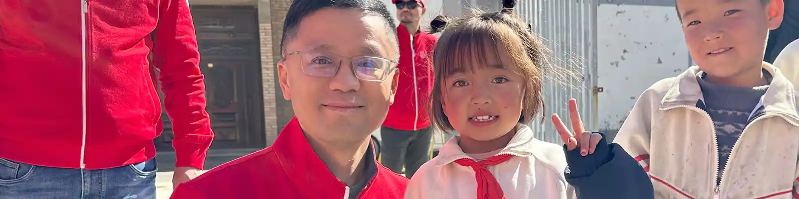 社会公益